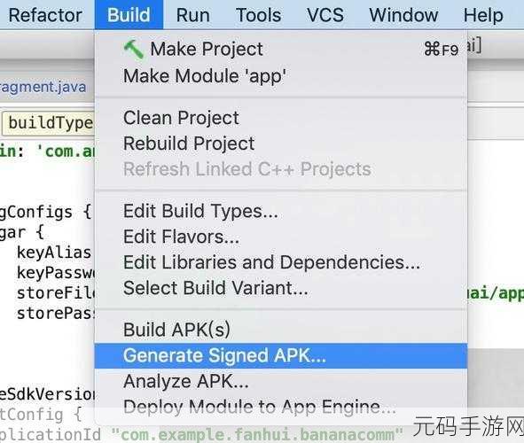 探索 Android BuildToolsVersion 最新版的独特魅力