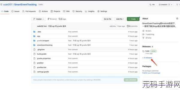 探索 Android BuildToolsVersion 最新版的独特魅力