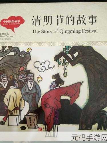 文字的世界第四关秦王绕柱图文通关攻略