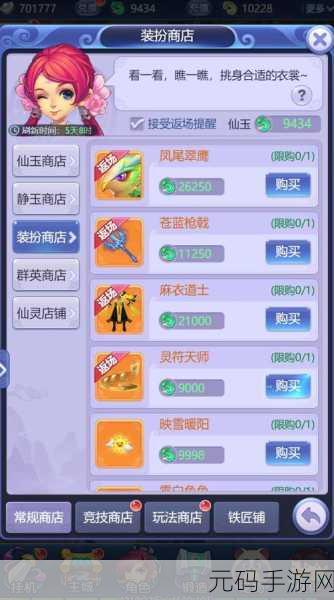梦幻西游网页版伙伴搭配攻略2023,最新伙伴推荐一览