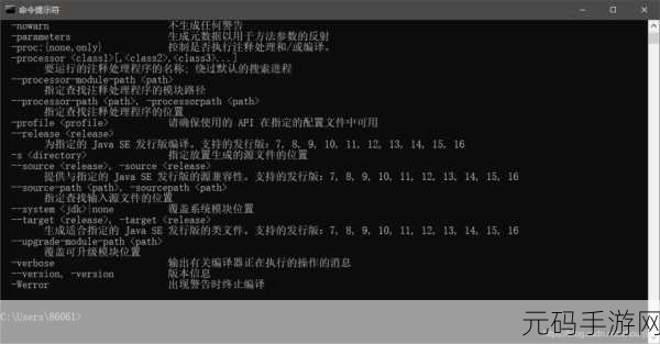 轻松搞定 Win10 JDK 安装与环境变量配置秘籍