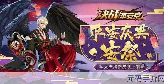 影之刃3神秘刺客半月花登场,新版本更新资讯全解析