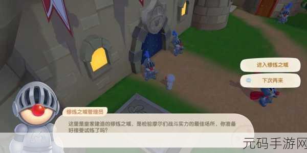 摩尔庄园手游冰晶权杖,解锁战斗新篇章