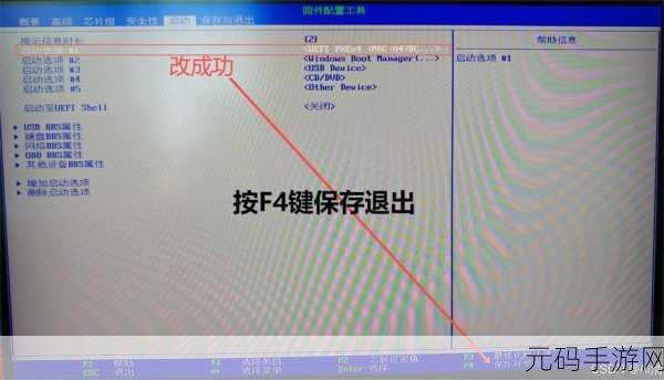 Win10 系统电脑启动龟速？解决秘籍在此！