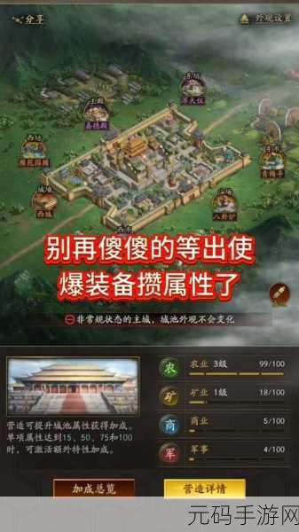 三国志战略版骁健神行阵容搭配全攻略，解锁战斗力飙升的最佳组合