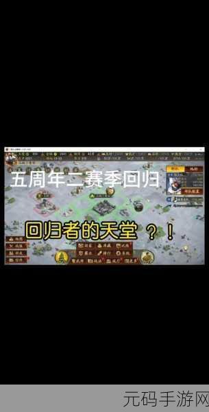 三国志战略版骁健神行阵容搭配全攻略，解锁战斗力飙升的最佳组合