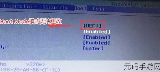 轻松搞定联想 Win10 UEFI 固件设置,重启变身秘籍