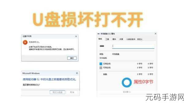 轻松搞定!MP4 文件损坏修复秘籍大公开