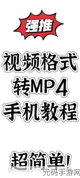 轻松搞定!MP4 文件损坏修复秘籍大公开