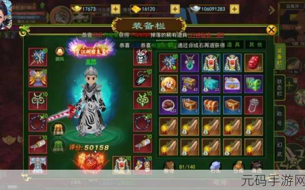 热血江湖怀旧版天机楼玩法深度解析与攻略指南