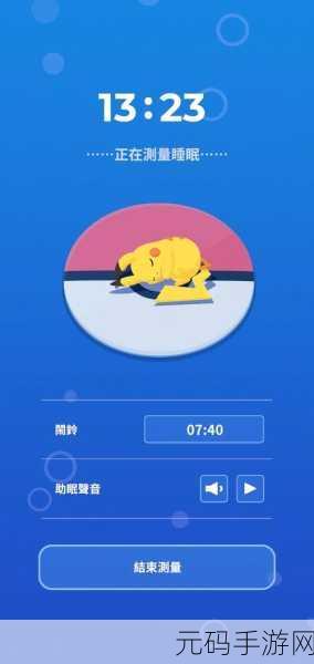 深度剖析,Pokemon HOME Switch 版与手机版的显著差异