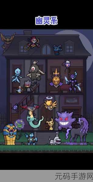 深度剖析,Pokemon HOME Switch 版与手机版的显著差异