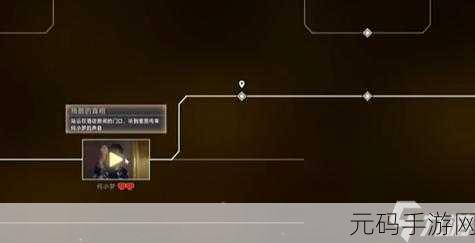 名利游戏全结局攻略及深度解析