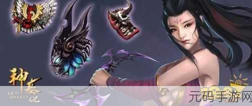 燕云十六声手游资讯,潘明荣厨师角色揭秘及游戏新动向