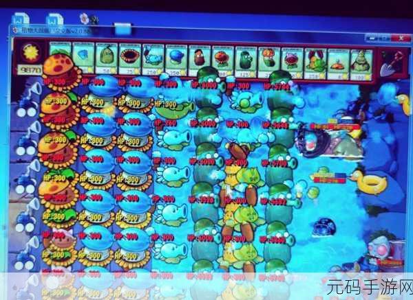 保卫萝卜4法老归来第96关通关秘籍，策略与技巧并重