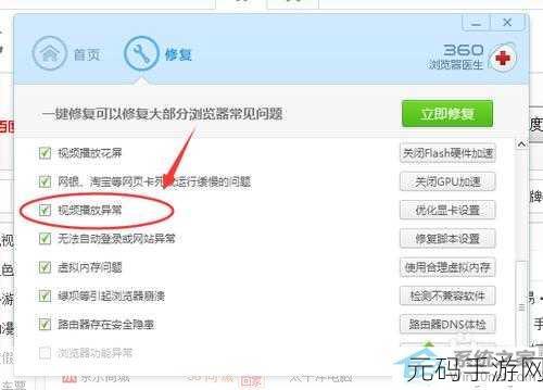 WIN10 系统让所有 CPU 核心数火力全开的秘籍