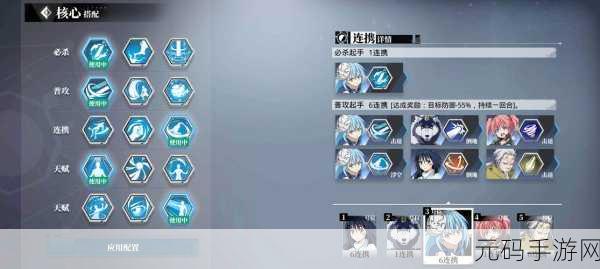 转生史莱姆手游群攻队阵容搭配全攻略