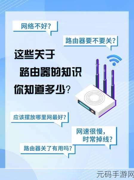 路由器跑满带宽竟自动断网?原因大揭秘!