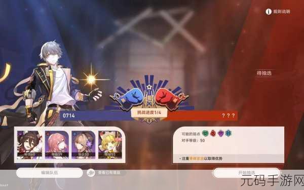 崩坏,星穹铁道磐岩镇斗技表演赛(二)精彩赛事全回顾