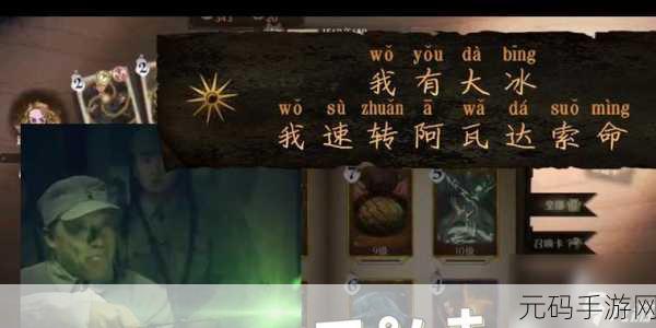 手游资讯,揭秘哈利波特,魔法觉醒中阿瓦达索命咒的获取之道