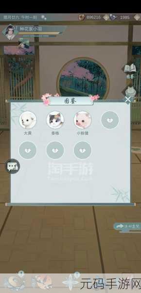 江湖悠悠兑换码暗号分享,解锁手游新福利