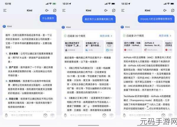探索 ArangoDB 文档的更新之道