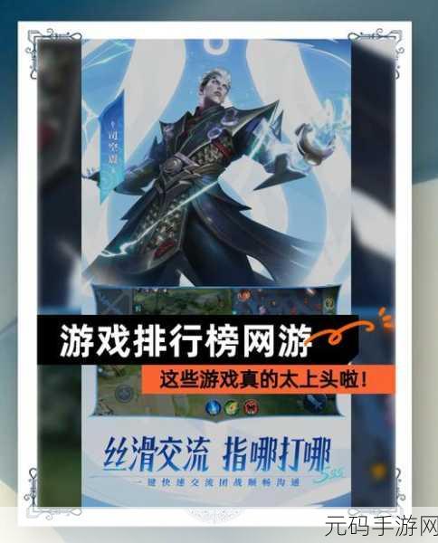 手游资讯，探索空调之父国籍灵感，揭秘全新游戏世界
