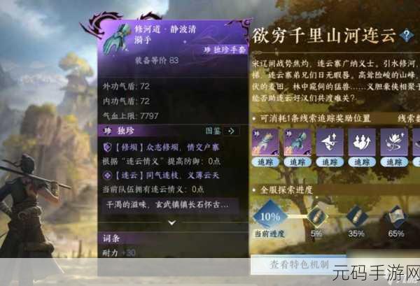 手游资讯，探索空调之父国籍灵感，揭秘全新游戏世界