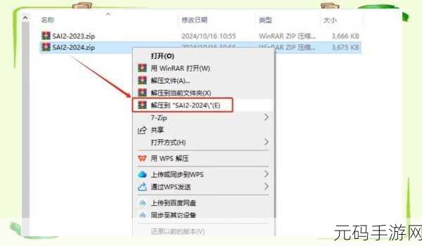 轻松搞定白云系统的硬盘安装秘籍