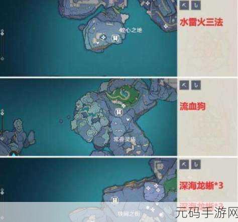 原神手游资讯,揭秘许伯利翁哀歌任务,探寻神舆之辔的所在
