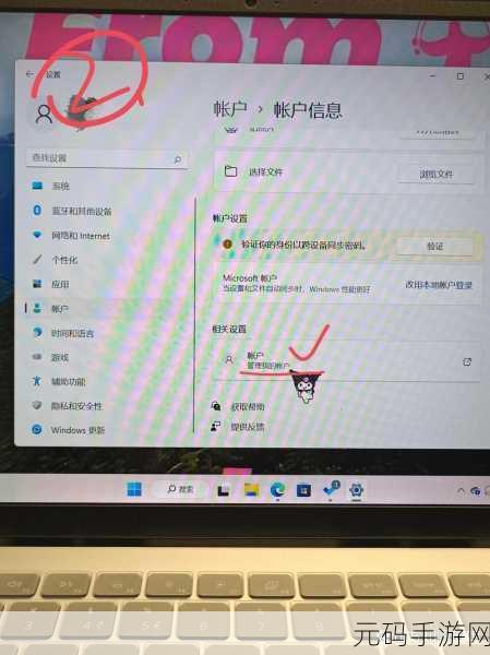 Win11 笔记本中我的电脑的神秘藏身之处