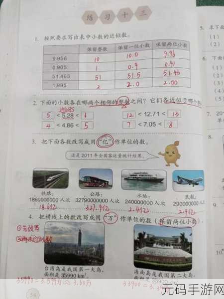 探究 PHP floatval 对小数表示的精确性