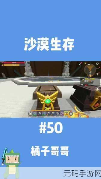 迷你世界神圣果实获取全攻略