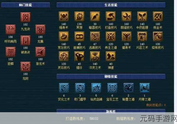 梦幻西游五开组合从零级开始攻略