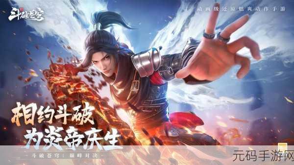 手游资讯,炎帝捕捉难度升级,挑战与机遇并存