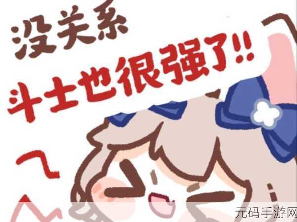 命运方舟手游资讯，如何获取独特的挫折表情