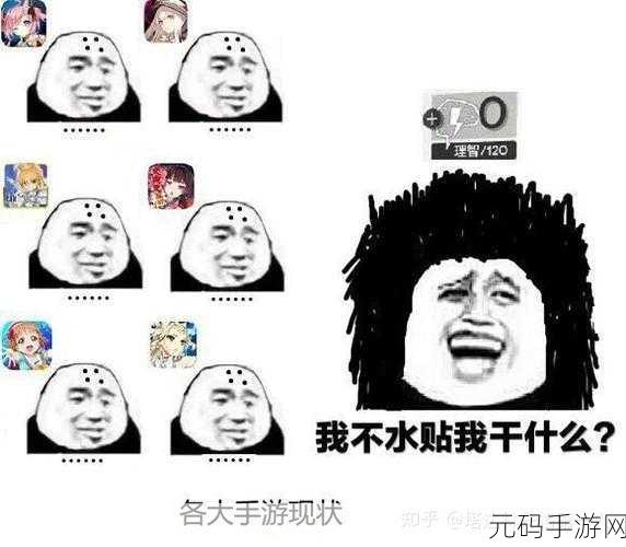 命运方舟手游资讯，如何获取独特的挫折表情