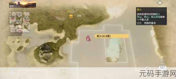 妄想山海手游资讯,全面解析人鱼激素与鲛人激素获取攻略