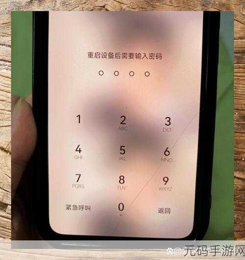 华为手机频繁重启循环,原因究竟何在?