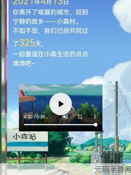 手游资讯,小森生活麦小迪获取攻略及猫粮来源揭秘