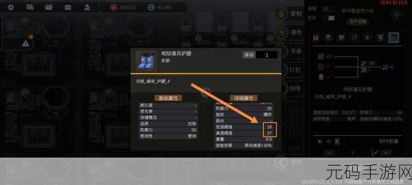手游资讯,探索秩序新曙光中残疾身体部件更换系统