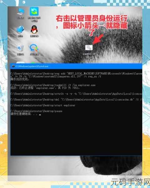 Win11 系统 WiFi 图标消失？完美解决攻略在此！
