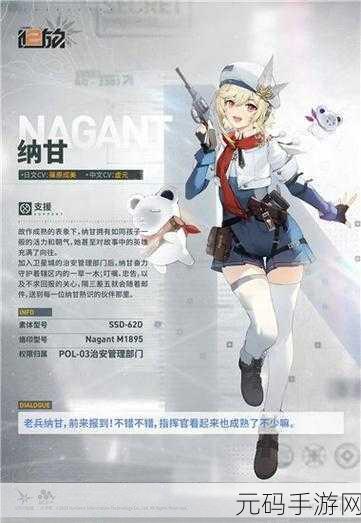 少女前线2,追放四星角色培养攻略深度解析