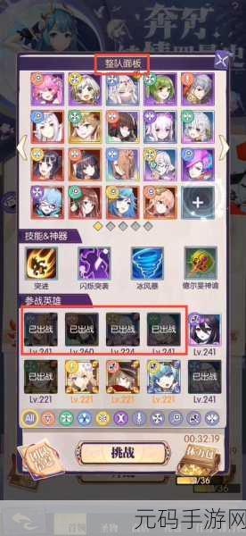 邂逅在迷宫,最强阵容深度解析与推荐