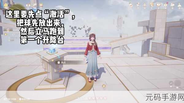 无限暖暖心愿圣殿旁小游戏攻略,轻松运送心愿球