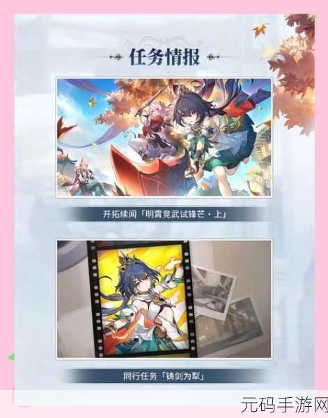 崩坏,星穹铁道气态流体获取全攻略