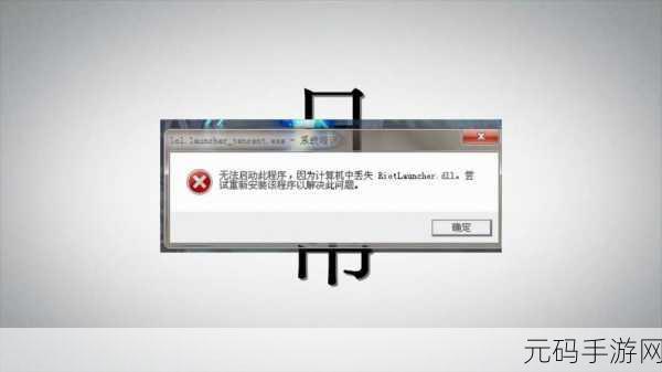 轻松解决bibutils.dll 丢失难题,一键修复秘籍大公开