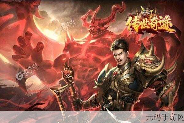 剑御九州手游新版本震撼发布,全新玩法与视觉盛宴等你来体验