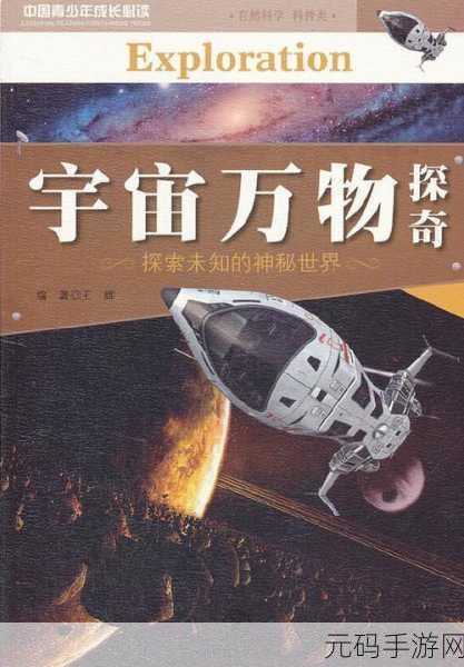 探寻2500 个事实应用的神秘世界