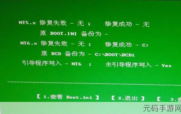轻松解决雷电模拟器启动蓝屏难题